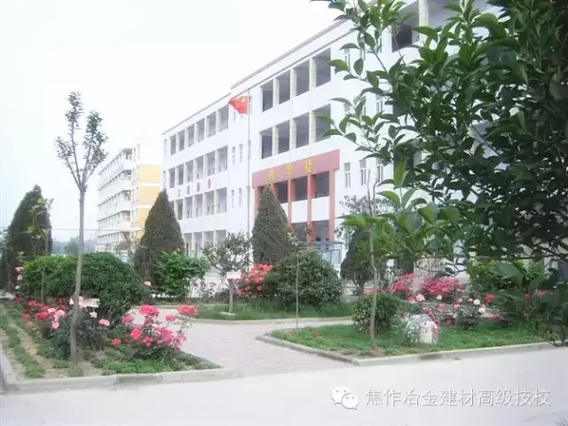 學校教學樓